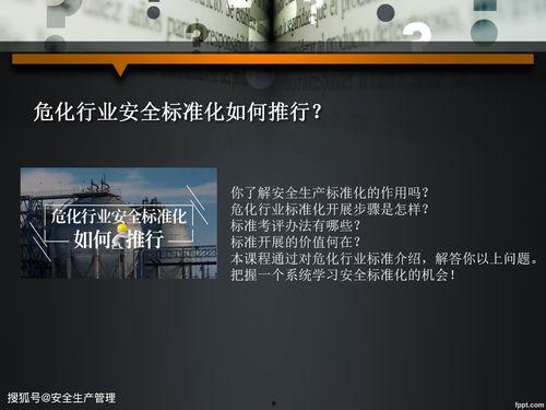 国产45页