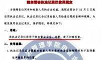 国产模特在线